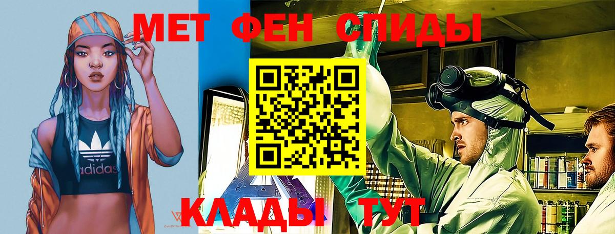 АМФ Premium Геленджик