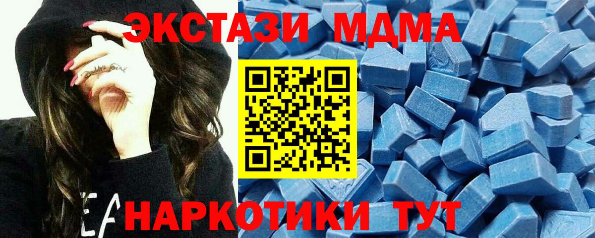 ЭКСТАЗИ Punisher Геленджик