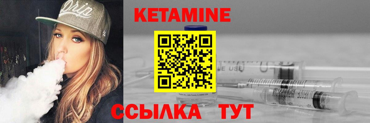 Геленджик  omg ССЫЛКА  Вход с VPN  КЕТАМИН VHQ 