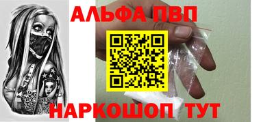 spice Канаш