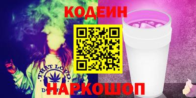 2c-b Камышлов