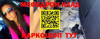 2c-b Камышлов