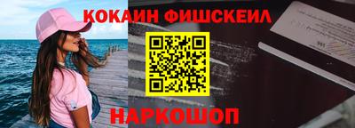 spice Канаш