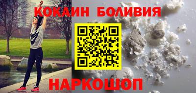 героин Кандалакша