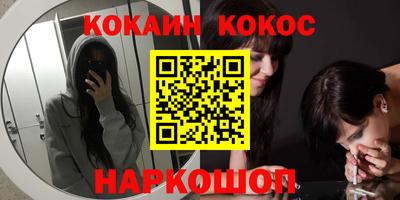 spice Канаш