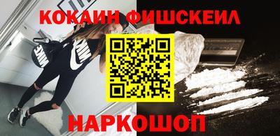 героин Кандалакша