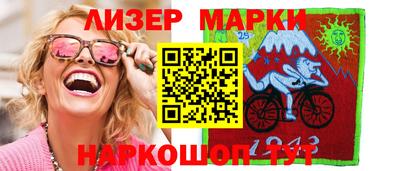2c-b Камышлов