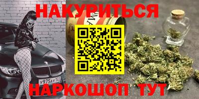 героин Кандалакша