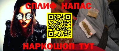 spice Канаш