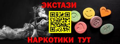 2c-b Камышлов