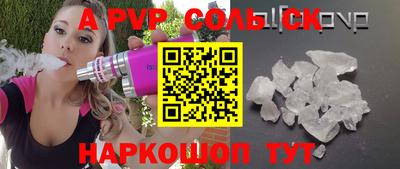 2c-b Камышлов