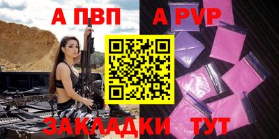 героин Кандалакша