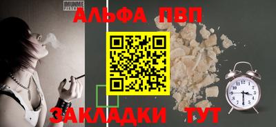 spice Канаш