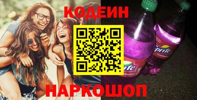 героин Кандалакша