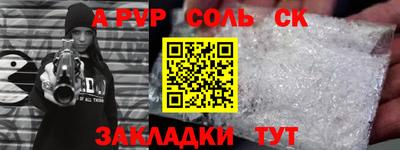 spice Канаш