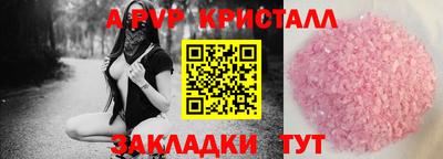 spice Канаш