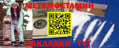 2c-b Камышлов