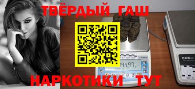 героин Кандалакша
