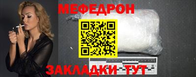 2c-b Камышлов