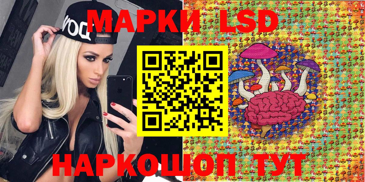 Марки N-bome 1,5мг Геленджик