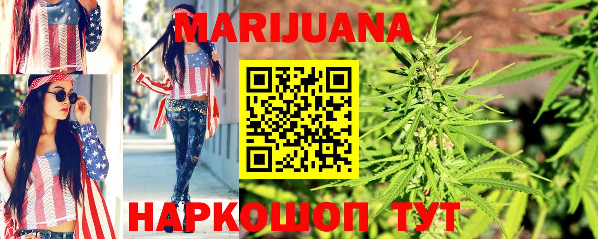 Бошки марихуана тримм  МАРИХУАНА Bruce Banner  Геленджик  Вход с VPN  Каннабис ГИДРОПОН 
